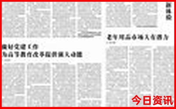 八月份去哪里玩最好
