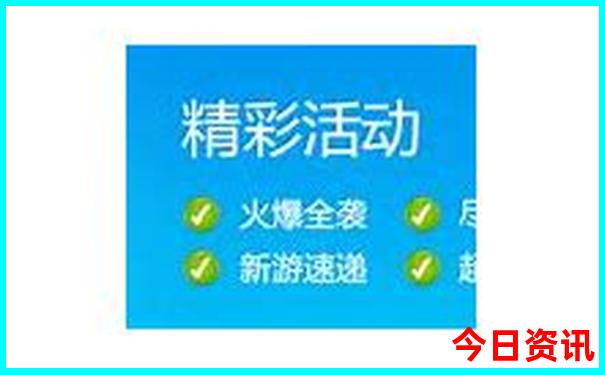 孝感十大aaaaa景区